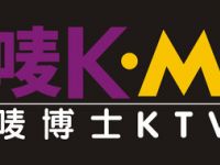 唛博士KTV（中御广场店）