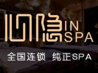 心隐·全国连锁纯正SPA（台北路店）